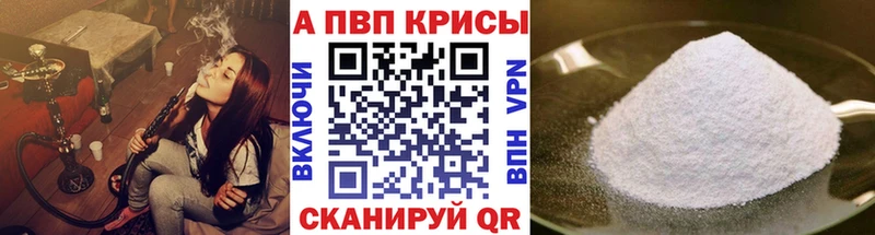Что такое Темников Альфа ПВП Меф Гашиш Конопля