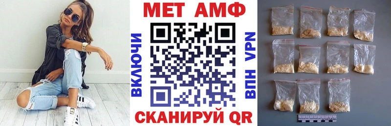 блэк спрут ТОР  Темников  Амфетамин 97% 