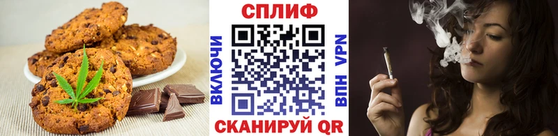 купить наркотики цена  Темников  Печенье с ТГК конопля 