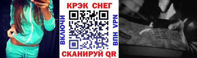 цена   Темников  ссылка на мегу   Кокаин Перу 