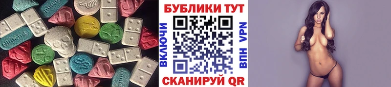 ЭКСТАЗИ XTC  omg ссылка  Темников 