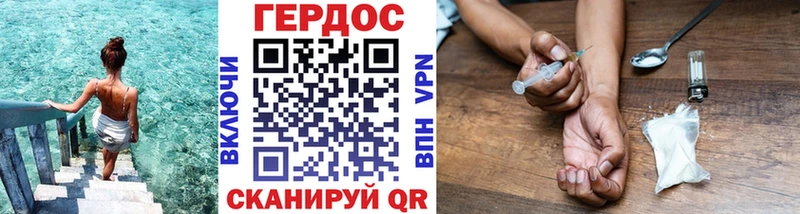 ГЕРОИН хмурый  купить наркоту  Темников 