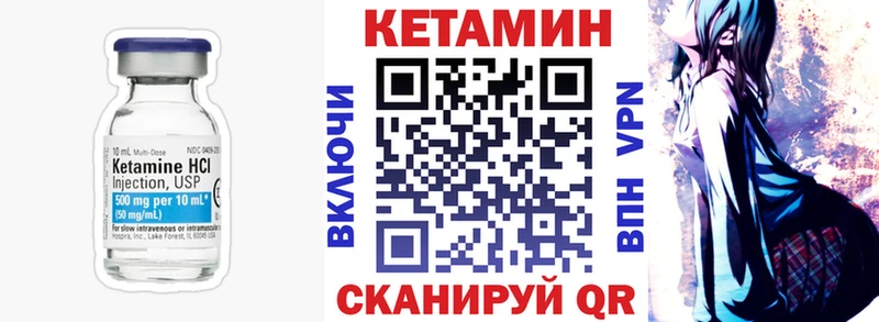 КЕТАМИН ketamine  Темников 