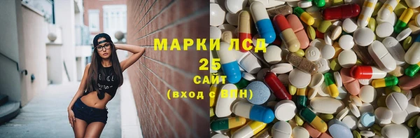 амфетамин Абинск
