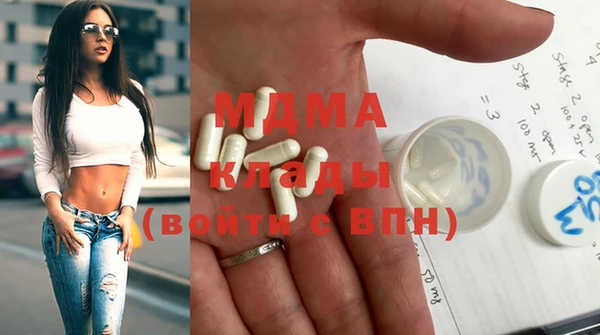 дмт Абаза
