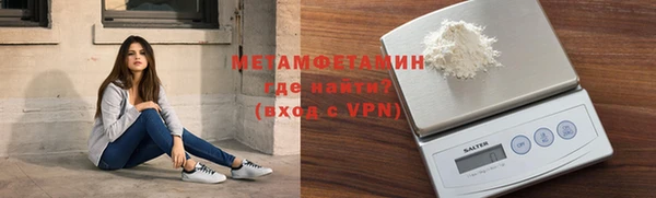 Альфа ПВП Нея