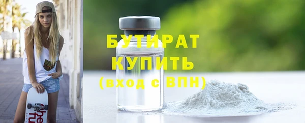 дмт Абаза