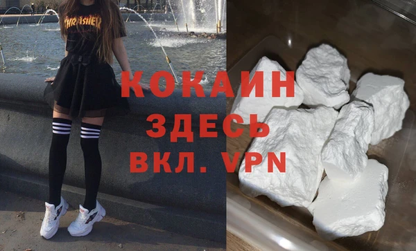 амфетамин Абинск