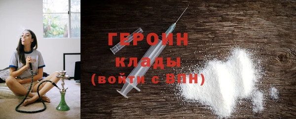 амфетамин Абинск