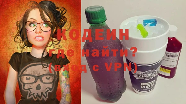 амфетамин Абинск