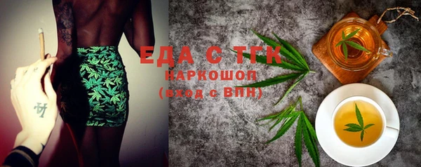 амфетамин Абинск