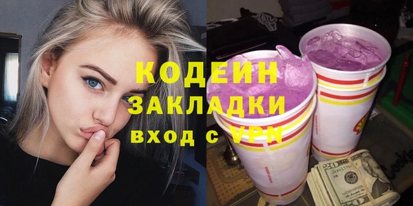 амфетамин Абинск