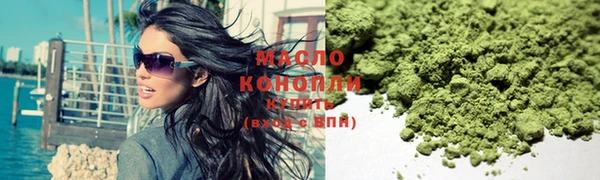 кокаин VHQ Нефтегорск