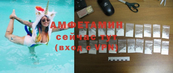 кокаин VHQ Нефтегорск