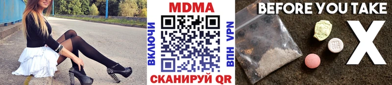 MEGA вход  хочу наркоту  Темников  мориарти клад  МДМА молли 
