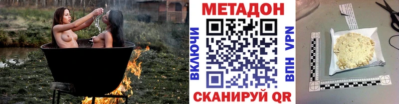 наркота  МЕГА рабочий сайт  Метадон белоснежный  Темников 